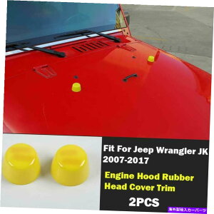 �G���W���J�o�[ �W�[�v�����O���[JK 2007-2017�G���W���t�[�h���o�[�w�b�h�h�b�g�J�o�[�C�G���[2pcs Fit For Jeep Wrangler JK 2007-2017 Engine Hood Rubber Head Dot Cover Yellow 2PCS�y���s�A���i�z