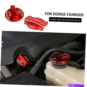 GWJo[ bhrbgGWICLbvCNCWG[^[LbvJo[_bW`[W[2009+ Red Billet Engine Oil Cap & CNC Radiator Cap Cover Trim For Dodge Charger 2009+