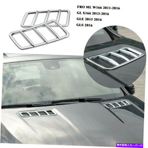 GWJo[ 2x ABSNt[hOGWGAxgJo[ZfXxcGL GLE ML̃g 2x ABS Chrome Hood Grille Engine Air Vent Cover Trim For Mercedes Benz GL GLE ML