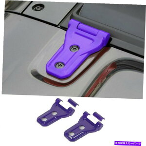 GWJo[ GNXeAGWt[hqW̑Jo[W[vO[JL 2018+̃g Exterior Engine Hood Hinge Decor Cover Trim For Jeep Wrangler JL 2018+ Purple
