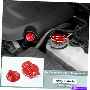 GWJo[ bhACNCGWICLbvWG[^[LbvJo[`W[[dp̃gx[ Red Al CNC Engine Oil Cap & Radiator Cap Cover Trim Bezel For Challenger Charger
