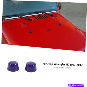 �G���W���J�o�[ �p�[�v���G���W���t�[�h���o�[�w�b�h�L���b�v�����g�����J�o�[2007-17�W�[�v�����O���[JK Purple Engine Hood Rubber Head Cap Decor Trim Cover For 2007-17 Jeep Wrangler JK�y���s�A���i�z