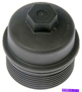 GWJo[ ICtB^[Jo[܂̓Lbvh[}iOE\[Vj917-050 Oil Filter Cover Or Cap Dorman (OE Solutions) 917-050