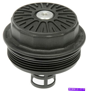 GWJo[ GWICtB^[Jo[h[}917-004 Engine Oil Filter Cover Dorman 917-004