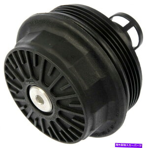 GWJo[ GWICtB^[Jo[tBbg2003-2009}c_6h[}666BF38 Engine Oil Filter Cover Fits 2003-2009 Mazda 6 Dorman 666BF38