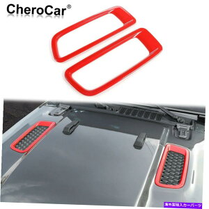 GWJo[ bht[hGW{lbgGAxgAEgbgJo[18-21W[vO[JL JT̃g Red Hood Engine Bonnet Air Vent Outlet Cover Trim for 18-21 Jeep Wrangler JL JT
