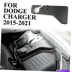 GWJo[ _bW`W[[d̂߂̍GWN[g^NJo[gGNXeA11-21 Black Engine Coolant Tank Cover Trim Exterior for Dodge Challenger Charger 11-21