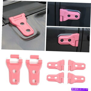 GWJo[ sÑGNXeAhAƃGWt[hqWJo[2018+W[vO[JL JT̃Jo[g Pink Exterior Door & Engine Hood Hinge Cover Trim For 2018+ Jeep Wrangler JL JT