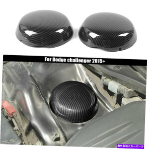 GWJo[ 09+_bW`W[[dGWRp[ggTXyVJo[gJ[{̏ꍇ For 09+ Dodge Challenger Charger Engine Compartment Suspension Cover Trim Carbon