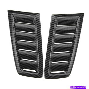 GWJo[ 2PCSJ[{t@Co[J[J[tgGW{lbgt[hxgJo[GAAEgbgJo[ 2PCS Carbon Fiber Color Car Front Engine Bonnet Hood Vent Cover Air Outlet Cover
