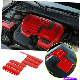 エンジンカバー 2011-2021ダッジチャレンジャーABSレッドルックカーエンジンシュラウドカバーパネルトリム For 2011-2021 Dodge Challenger ABS Red Look Car Engine Shroud Cover Panel Trim