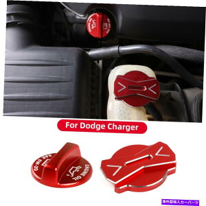 GWJo[ Dodge Charger/Challenger 2009+GWICLbvCNCWG[^[LbvJo[gp For Dodge Charger/Challenger 2009+ Engine Oil Cap & CNC Radiator Cap Cover Trim