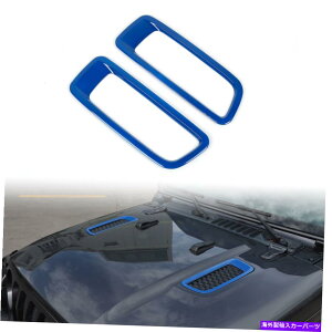 GWJo[ J[GWt[hGAxgJo[gAuXu[tBbgW[vO[JL 2018-2021 Car Engine Hood Air Vent Cover Trim ABS Blue Fit For Jeep Wrangler JL 2018-2021