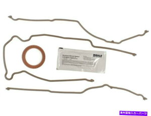 �G���W���J�o�[ 2017-2018 Ford E450 Super Duty Timing Cover Gasket Set Mahle 97116XX For 2017-2018 Ford E450 Super Duty Timing Cover Gasket Set Mahle 97116XX�y���s�A���i�z