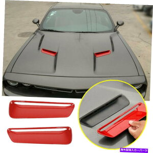 �G���W���J�o�[ �_�b�W�`�������W���[SXT 2015-2021���b�h�G���W���t�[�h�G�A�A�E�g���b�g�x���g�J�o�[�g����2P For Dodge Challenger SXT 2015-2021 Red Engine Hood Air Outlet Vent Cover Trim 2P�y���s�A���i�z