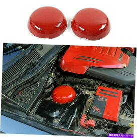 エンジンカバー ダッジチャレンジャーチャージャーのためのレッドエンジンコンパートメントサスペンショントリムベゼル2009+ Red Engine Compartment Suspension Trim Bezel for Dodge Challenger Charger 2009+