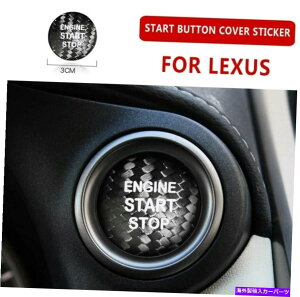 GWJo[ {̃J[{t@Co[GWX^[gXgbvJo[{^giOjNX/RX/RC/GS/IS/LX Real Carbon Fiber Engine Start Stop Cover & Button Trim (Ring) NX/RX/RC/GS/IS/LX
