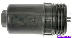 GWJo[ 2015-2017tHNX[QStX|[c[Q1.8L L4GWICtB^[Jo[h[} Fits 2015-2017 Volkswagen Golf SportWagen 1.8L L4 Engine Oil Filter Cover Dorman