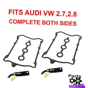 GWJo[ VWAAEfBA4AA6AS4 *yA * X2KXPbgouJo[GWKXPbg +`F[eVi[ VW, AUDI A4, A6, S4 *PAIR* X2 GASKET VALVE COVER ENGINE GASKET + CHAIN TENSIONER