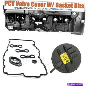 �G���W���J�o�[ N51/ N52�G���W��PCV�o���u�J�o�[W/�K�X�P�b�g�L�b�g�t�B�b�gBMW E82 E90 Z4 X5 128I 328I For N51/N52 Engine PCV Valve Cover W/ Gasket Kit Fit BMW E82 E90 Z4 X5 128i 328i�y���s�A���i�z