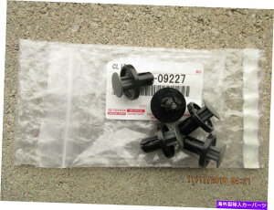 GWJo[ 10-19g^4runnerop[Jo[ple[i[Nbvof 5 new 10 - 19 TOYOTA 4RUNNER BUMPER COVER LOWER PANEL RETAINER CLIP QTY OF 5 NEW