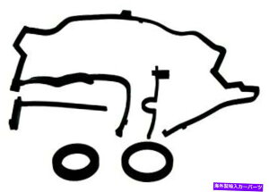 �G���W���J�o�[ �G���W���^�C�~���O�J�o�[�V�[���L�b�gAisin SKH-002 Engine Timing Cover Seal Kit Aisin SKH-002�y���s�A���i�z