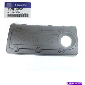 �G���W���J�o�[ OEM 29240-2G000�G���W���J�o�[2009-2013 Hyundai Sonata Kia Forte Optima�ɓK���Ă��܂� OEM 29240-2G000 Engine Cover fit for 2009-2013 Hyundai Sonata Kia Forte Optima�y���s�A���i�z