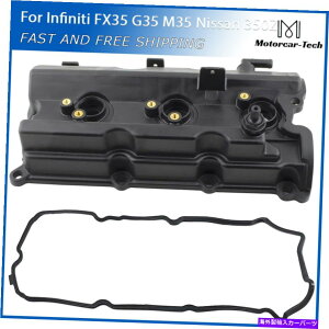 GWJo[ RHTChGWouJo[tKXPbgtBbg03-08 Infiniti FX35 G35 M35Y350Z RH Side Engine Valve Cover W/Gasket Fits 03-08 Infiniti FX35 G35 M35 Nissan 350Z