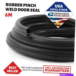GWJo[ 6mjo[Ts`EFhgV[TEht[tƖhgV[pLo 6M Universal Pinchweld Trim Seal Soundproof & Waterproof Trim seal for caravan