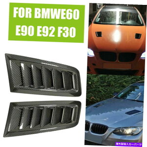 GWJo[ BMW E60 E90 E92 F30ANZT[̃tgGWt[hGAxgCbggJo[ Front Engine Hood Air Vent Inlet Trim Cover For BMW E60 E90 E92 F30 Accessories