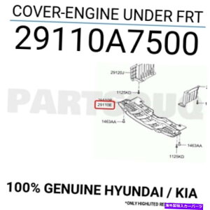 �G���W���J�o�[ 29110A7500 FRT�̉��ł̖{���̃q�����_�C / KIA�J�o�[�G���W�� 29110A7500 Genuine Hyundai / KIA COVER-ENGINE UNDER FRT�y���s�A���i�z