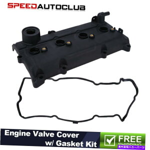 GWJo[ 2002N2006ÑjbTZgAeB}SE-R L4 2.5Lp̃KXPbgZbgtGWouJo[ Engine Valve Cover w/ Gasket Set for 2002-2006 Nissan Sentra Altima SE-R L4 2.5L