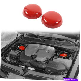 エンジンカバー Dodge Challenger＆Charger 2009+の赤いエンジンコンパートメントサスペンションカバーABS Red Engine Compartment Suspension Cover ABS For Dodge Challenger & Charger 2009+