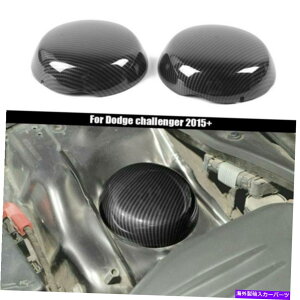 GWJo[ _bW`W[[dp̃J[{t@Co[GWRp[ggTXyVJo[ Carbon Fiber Engine Compartment Suspension Cover For Dodge Challenger Charger