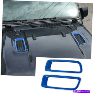 GWJo[ W[vO[JL JL JT 2018+GWt[hGAxgJo[gANZT[2PCS For Jeep Wrangler JL JT 2018+ Engine Hood Air Vents Cover Trim Accessories 2PCS