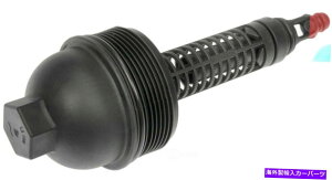 GWJo[ GWICtB^[Jo[h[}921-117 Engine Oil Filter Cover Dorman 921-117