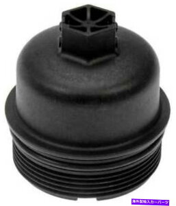 GWJo[ GWICtB^[Jo[tBbg2015-2016~jN[p[Jg[}1.6L L4KXDOHC Engine Oil Filter Cover Fits 2015-2016 Mini Cooper Countryman 1.6L L4 GAS DOHC