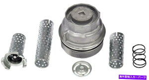 GWJo[ GWICtB^[Jo[tBbg2005-2019g^AoJAVGichh[} Engine Oil Filter Cover fits 2005-2019 Toyota Avalon Camry,Sienna Tundra DORMAN