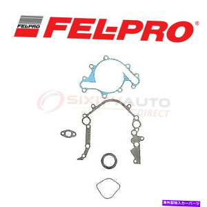 �G���W���J�o�[ 1997�N����2002�N�̃t�H�[�hE-150�G�R�m�����N���uRL�Ɍ����ăt�F���v���̃^�C�~���O�J�o�[�K�X�P�b�g�Z�b�g Fel Pro Timing Cover Gasket Set for 1997-2002 Ford E-150 Econoline Club rl�y���s�A��
