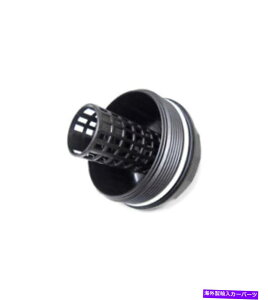 �G���W���J�o�[ OEM�{���{XC90 MK1�G���W���I�C���t�B���^�[�J�o�[30677346�{�� OEM VOLVO XC90 MK1 ENGINE OIL FILTER COVER 30677346 GENUINE�y���s�A���i�z