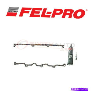 �G���W���J�o�[ 1989-1990�̃t�F���v���o���u�J�o�[�K�X�P�b�g�Z�b�gPlymouth Voyager 2.5L L4 -FD Fel Pro Valve Cover Gasket Set for 1989-1990 Plymouth Voyager 2.5L L4 - fd�y���s�A���i�z