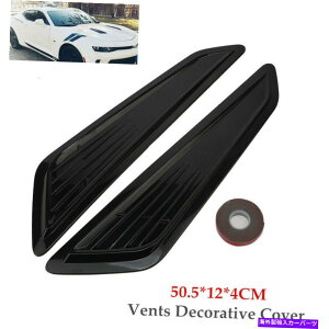 GWJo[ 1yAtgt[hGWCe[NGAxgAEgbgfR[VJo[gjo[T 1 Pair Front Hood Engine Intake Air Vent Outlet Decoration Cover Trim Universal