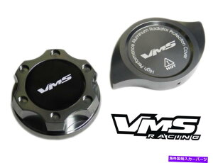GWJo[ VMS[VOK^GWICLbv + 13-16 SCION FRS BK̃WG[^[LbvJo[ VMS RACING GUNMETAL ENGINE OIL CAP + RADIATOR CAP COVER FOR 13-16 SCION FRS BK