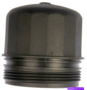 GWJo[ GWICtB^[Jo[h[}917-017 Engine Oil Filter Cover Dorman 917-017