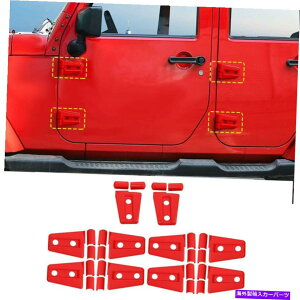 �G���W���J�o�[ �W�[�v�����O���[JK JKU 07-17���b�h�A�N�Z�T���[�̃h�A�q���W�J�o�[�t�[�h�q���W�g���� Door Hinge Cover Hood Hinge Trim For Jeep Wrangler JK JKU 07-17 Red Accessories