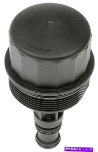 GWJo[ GWICtB^[Jo[h[}921-178 Engine Oil Filter Cover Dorman 921-178
