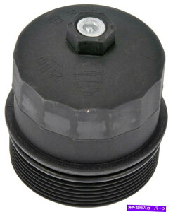 GWJo[ GWICtB^[Jo[h[}917-072 Engine Oil Filter Cover Dorman 917-072