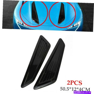 GWJo[ 2×J[tgt[hGWCe[NGAxgAEgbgfR[VJo[gjo[T 2× Car Front Hood Engine Intake Air Vent Outlet Decoration Cover Trim Universal