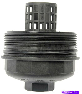 GWJo[ GWICtB^[Jo[tBbg2010-2012{{XC60h[}701Ly52 Engine Oil Filter Cover Fits 2010-2012 Volvo XC60 Dorman 701LY52
