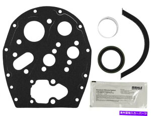 GWJo[ 1991-1993rCbN[h}X^[^C~OJo[KXPbgZbgMahle 23615JF 1992 For 1991-1993 Buick Roadmaster Timing Cover Gasket Set Mahle 23615JF 1992